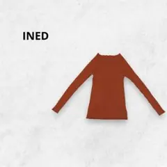 INED イネド　リブニット　ボートネック　長袖　無地　シンプル　個性　可愛い