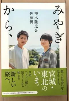 2026年最新】神木隆之介の人気アイテム - メルカリ