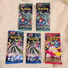ポケモンカード　未開封パック　5点
