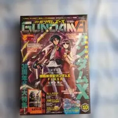 月刊ガンダムエース 2026年10月号 付録カード付 - メルカリ