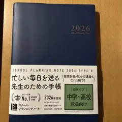 Item thumbnail for item d18a2833-dcd1-41ba-bc01-f6ba44d2d91a