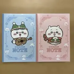 ちいかわ　セブンイレブン　A5ノート ちいかわ　ハチワレ　2冊セット