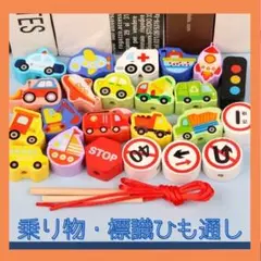 紐通し