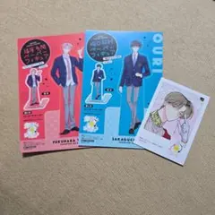 多聞くん今どっち！？アニメイトフェア ミニフォトカード&ペーパーフィギュア