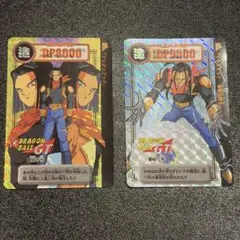 189 超17号 196 超17号