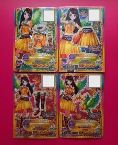 キングレオコーデ　復刻プレミアム　アイカツスターズ　紫吹蘭