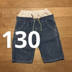 デニムダンガリー denim &dungaree デニム　130 ドット