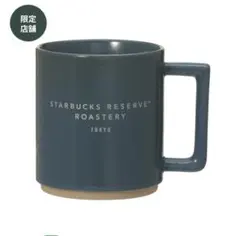 店舗限定スターバックス リザーブ ロースタリー 2026 マグ 355ml 1個