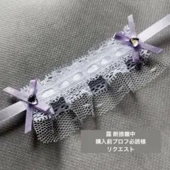 露 断捨離中 購入前プロフ必読様 リクエスト 2点 まとめ商品