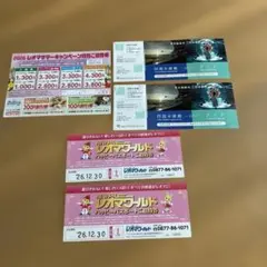 2026年最新】レオマワールド 招待券の人気アイテム - メルカリ