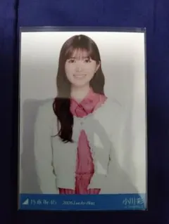 乃木坂46 小川彩 2025 Lucky Bag 写真 - メルカリ