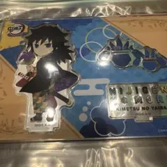 鬼滅の刃 アクリルスタンド　冨岡義勇　ニジゲンノモリ　本物！