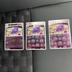 ゲンガー R スカーレット&バイオレット 強化拡張パック ポケモンカード151…のサムネイル