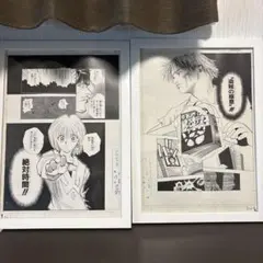 【希少品】ハンターハンター 高橋広樹さん直筆サイン入り複製原画 2025年最新】高橋広樹 サインの人気アイテム - メルカリ