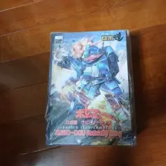 ロボ道ラビドリードッグ