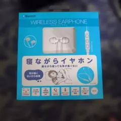 寝ながらイヤホン ホワイト ゲオ GRFD-BTE 新品 ワイヤレスイヤホンのサムネイル