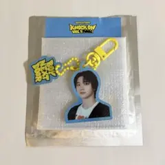 BOYNEXTDOOR ソウルコン　ソンホ ラキドロ キーリング