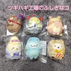 【すみっコぐらし】　てのりぬいぐるみ　ツギハギ工場のふしぎなコ　まとめ売り　映画