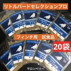 ★mogmogmeg★様 リクエスト 2点 まとめ商品