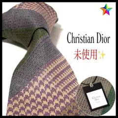 未使用!!タグ付き✨クリスチャンディオール ネクタイ ストライプ