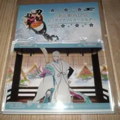 刀剣乱舞　ONLINE　ビッグアクリルキーホルダー　巴形薙刀　②