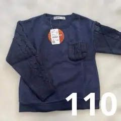 MPS. もこもこトレーナー