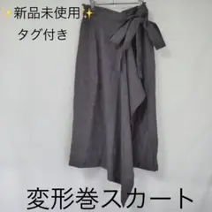 変形