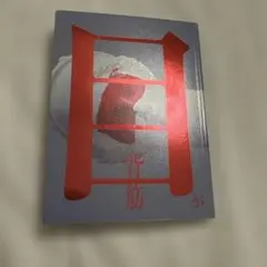 目が