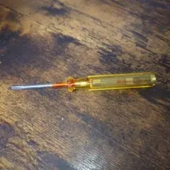 Item thumbnail for item 7ec6ac80-244f-41dd-b2d6-2528df7d78a1