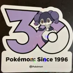 イエッサン コロコロイチバン！2020年9月発売号付録 ポケモン - メルカリ