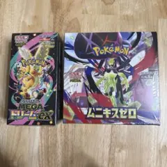 MEGAドリームex ムニキスゼロ　シュリンク付き　各1BOX