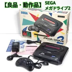 Victor Vサターン RG-JX2 本体 外箱 取説 コントローラー付 - メルカリ