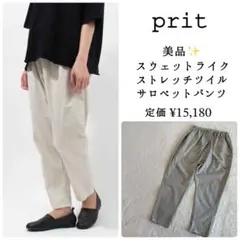 パタゴニア フリートウィズパンツ Ink Black - メルカリ