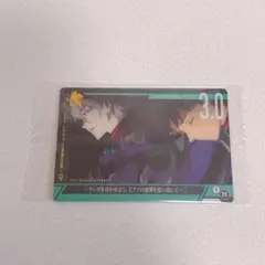 エヴァンゲリオン 限定 ウエハースカード 碇シンジ 渚カヲル