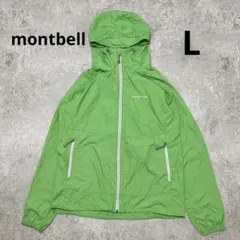 montbell モンベル ウインドブラスト パーカー グリーン L