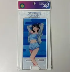 アイドルマスターSideM 大黒湯 山下次郎 セット - メルカリ