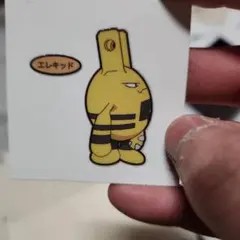 Item thumbnail for item 668b8f6d-d30d-4f6a-9df5-755cea04764c