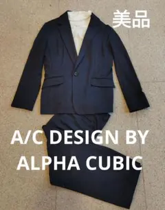 ALPHA CUBIC ビジネススーツ ネイビーMサイズ