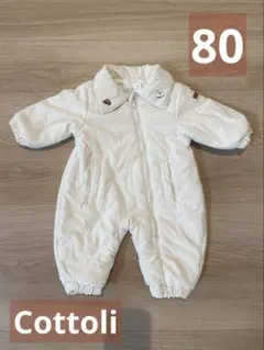 【試着のみ】ジャンプスーツ 80 冬アウター バースデイ Cottoli コトリ