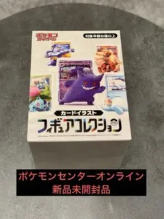 2026年最新】カードイラストフィギュアコレクション カラカラの人気