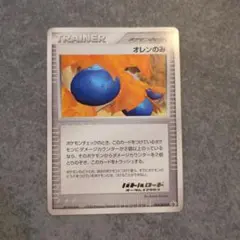 橘子 PROMO ADV-P 宣傳卡 043/ADV-P