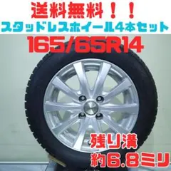 2026年最新】165/65r14 スタッドレスタイヤセット ハスラーの