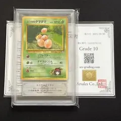 2026年最新】ARS10 旧裏の人気アイテム - メルカリ