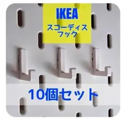 スコーディス フック IKEA 3Dプリント ガチャ 推し活 めじるし サンリオ