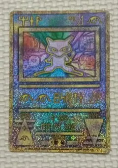 2026年最新】ancient mewの人気アイテム - メルカリ