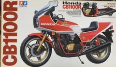 2025年最新】CB1100R 1/6の人気アイテム - メルカリ