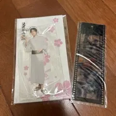 【目黒蓮】アクリルスタンド