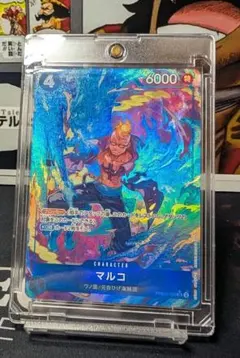 早い物勝ち！マルコ（PRB02-008） （超美品）完備品