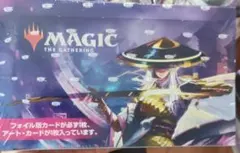 MTG ファイレクシア 完全なる統一 セットブースター日本語版 未開封box