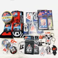 断捨離　月刊ムー　セリア　コラボ　アクリルキーホルダー等　27点まとめ売り